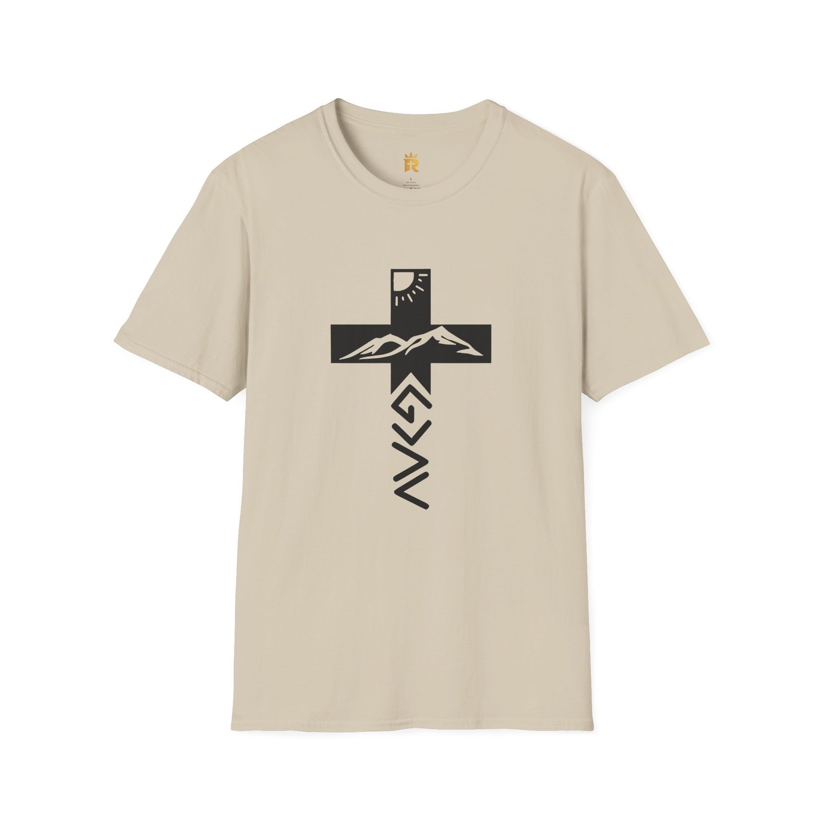 God is Greater Cross T‑Shirt - Image 3